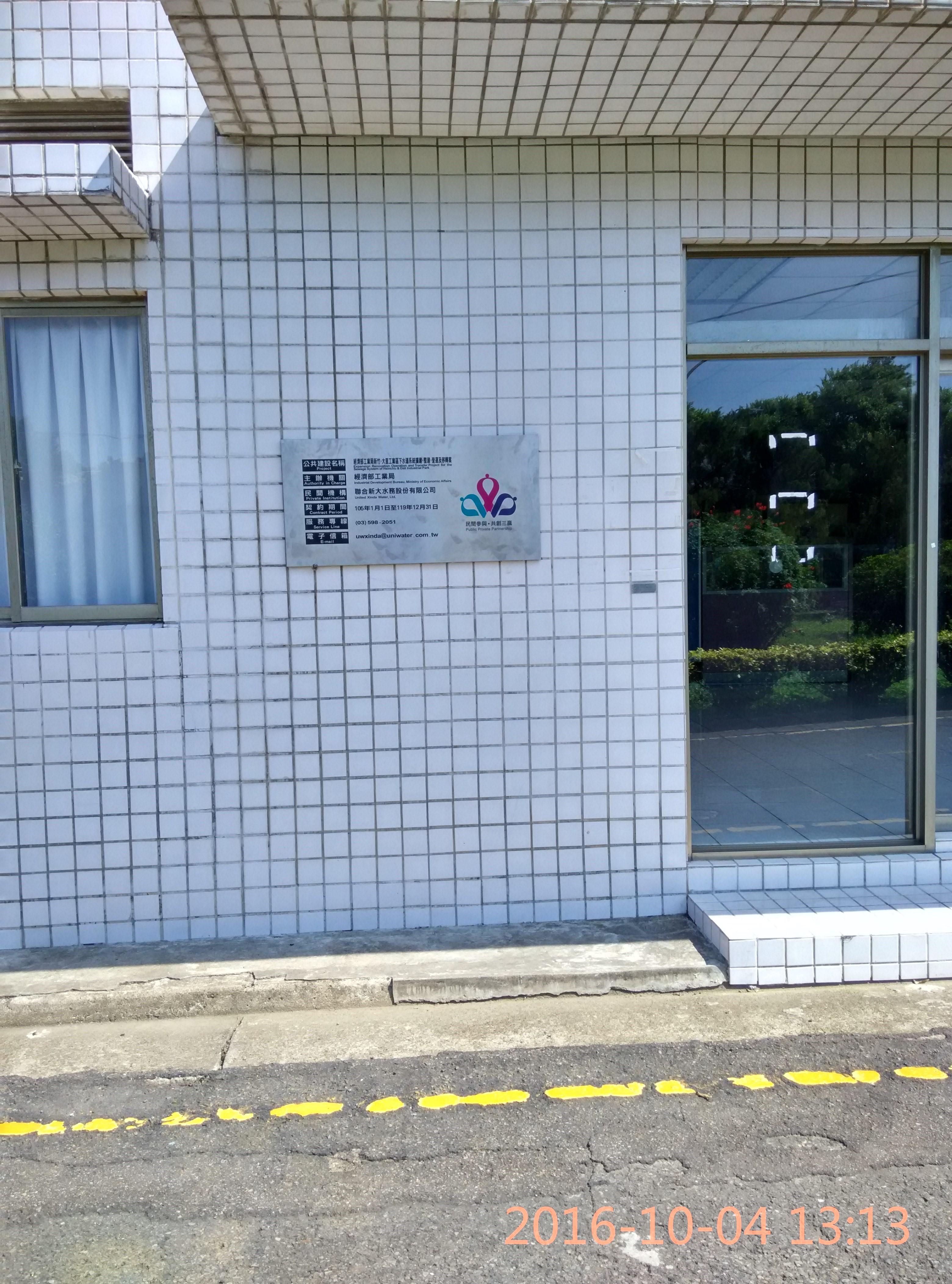 會議室