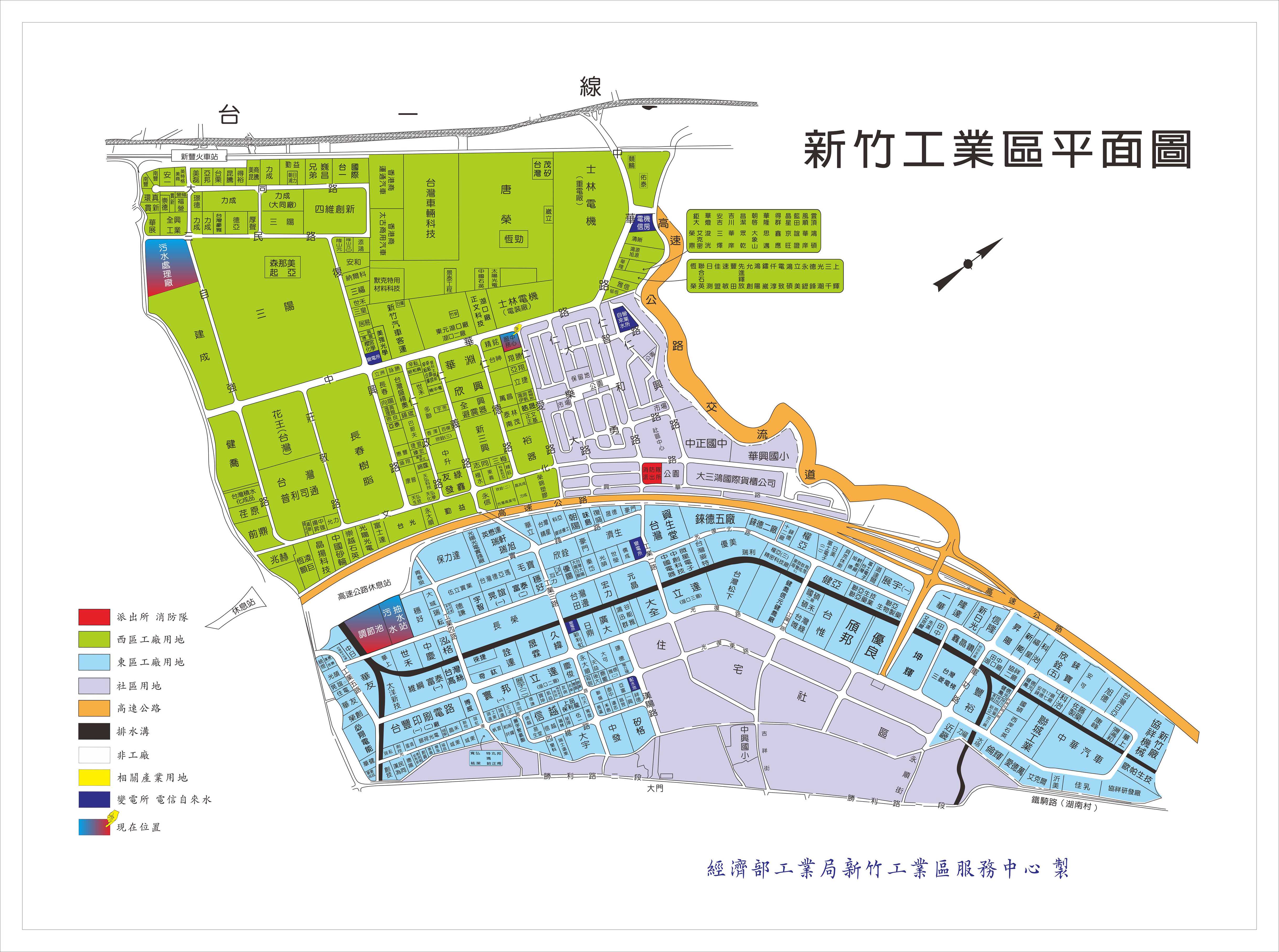 標示工廠廠地位置圖(新竹工業區平面圖)_3